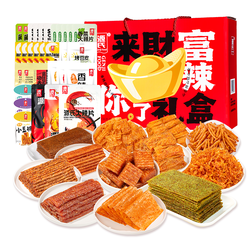 富辣你了來財(cái)禮盒